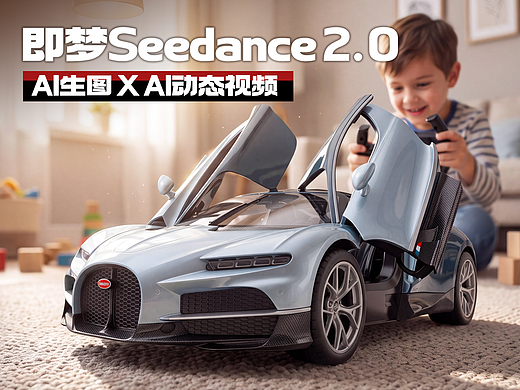 布加迪 Tourbillon控车AI创图+宣传片