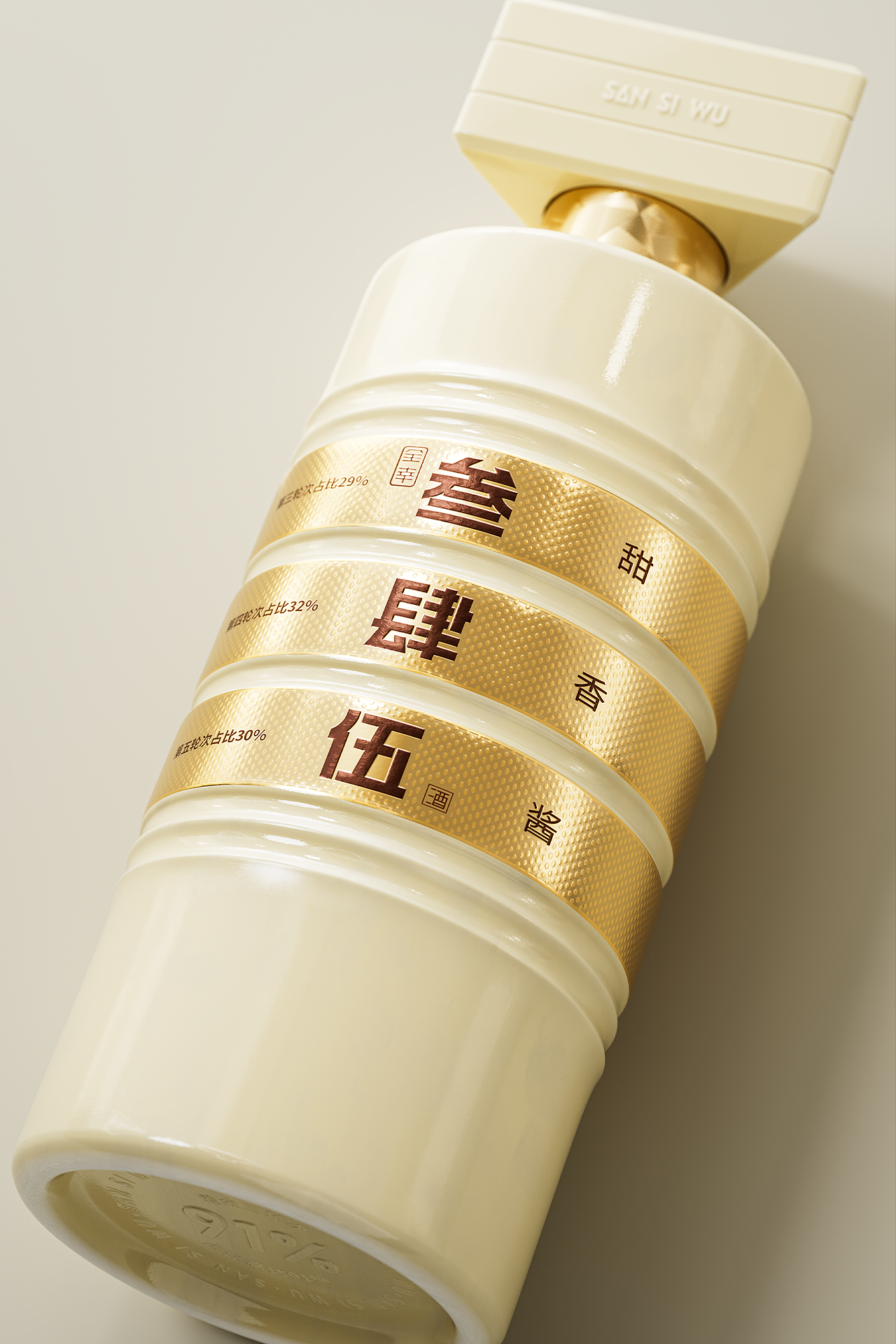 叁肆伍 x 段高峰设计（图ZNDEwOTIzNjY4） - 生活用品 - 站酷设计师段高峰设计原创素材 - 站酷ZCOOL