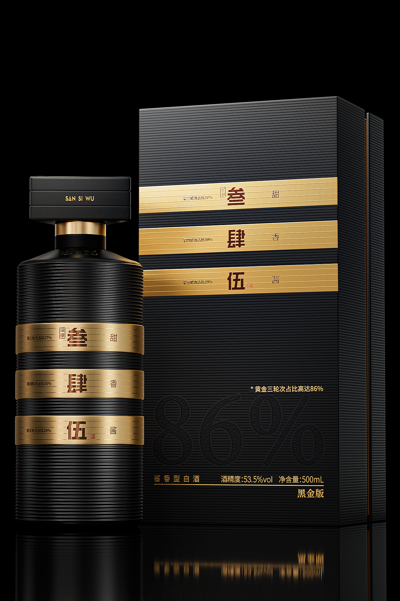 叁肆伍 x 段高峰设计（图ZNDEwOTIzNjgw） - 生活用品 - 站酷设计师段高峰设计原创素材 - 站酷ZCOOL