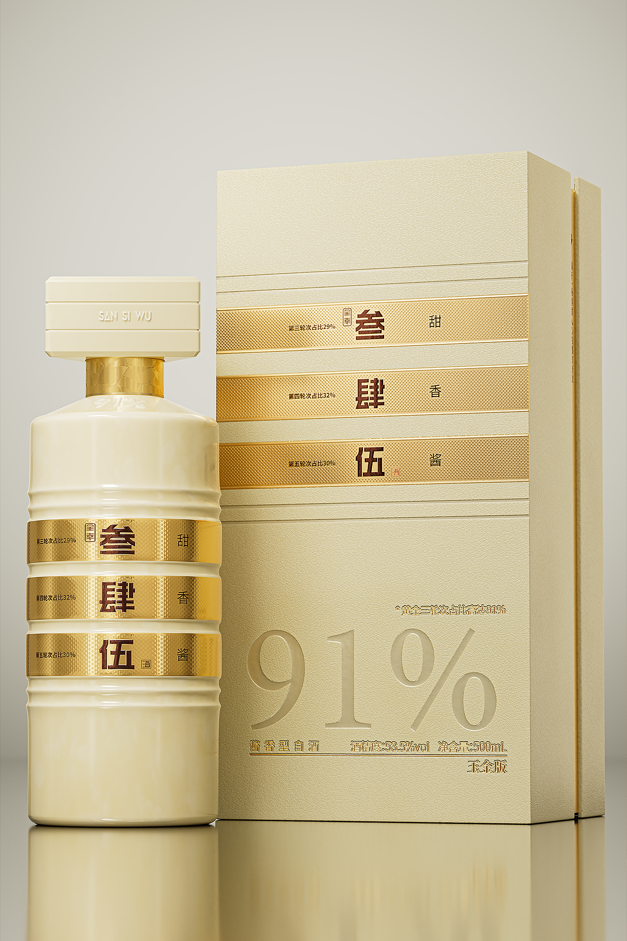 叁肆伍 x 段高峰设计（图ZNDEwOTIzNjc2） - 生活用品 - 站酷设计师段高峰设计原创素材 - 站酷ZCOOL