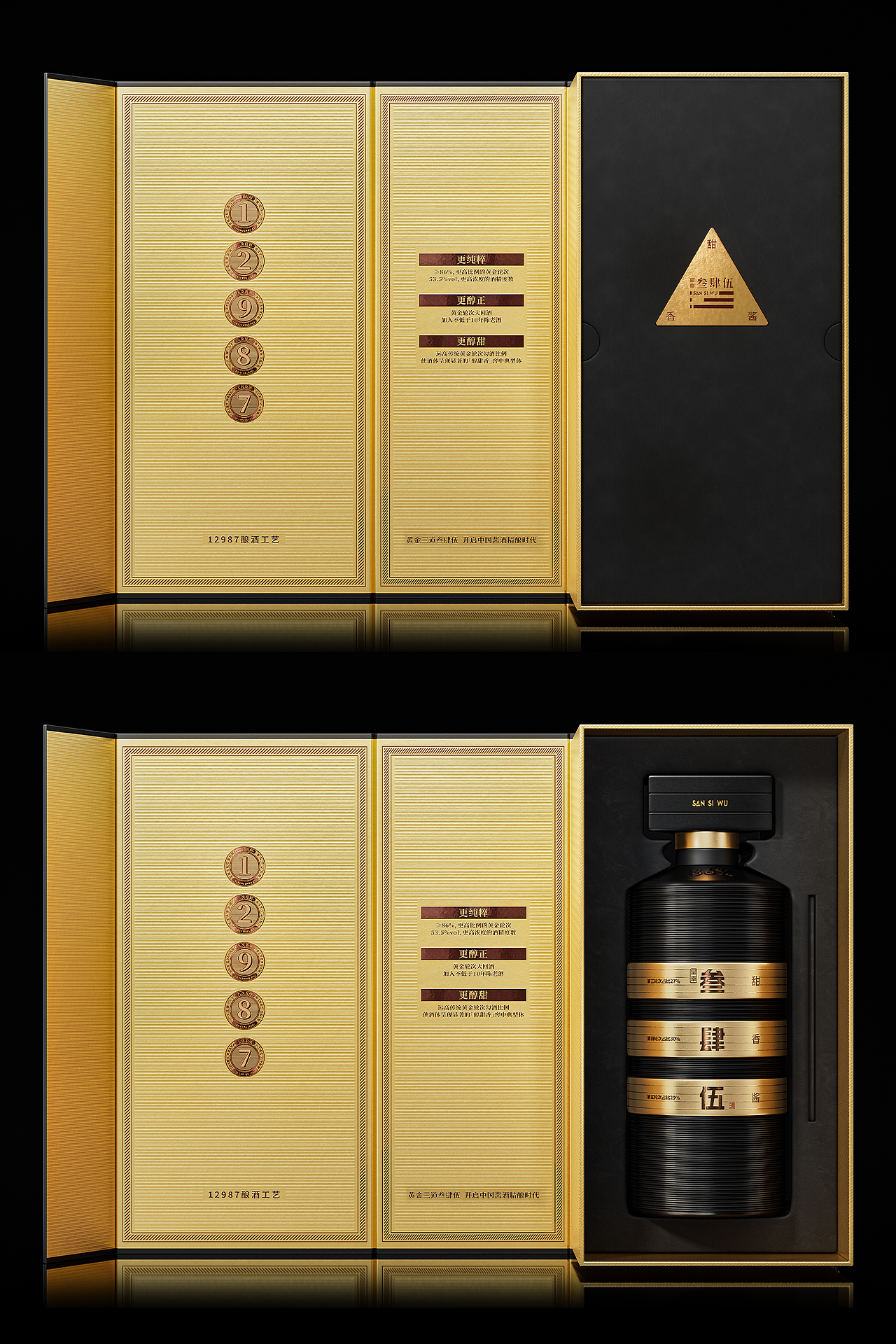 叁肆伍 x 段高峰设计（图ZNDEwOTIzNjky） - 生活用品 - 站酷设计师段高峰设计原创素材 - 站酷ZCOOL