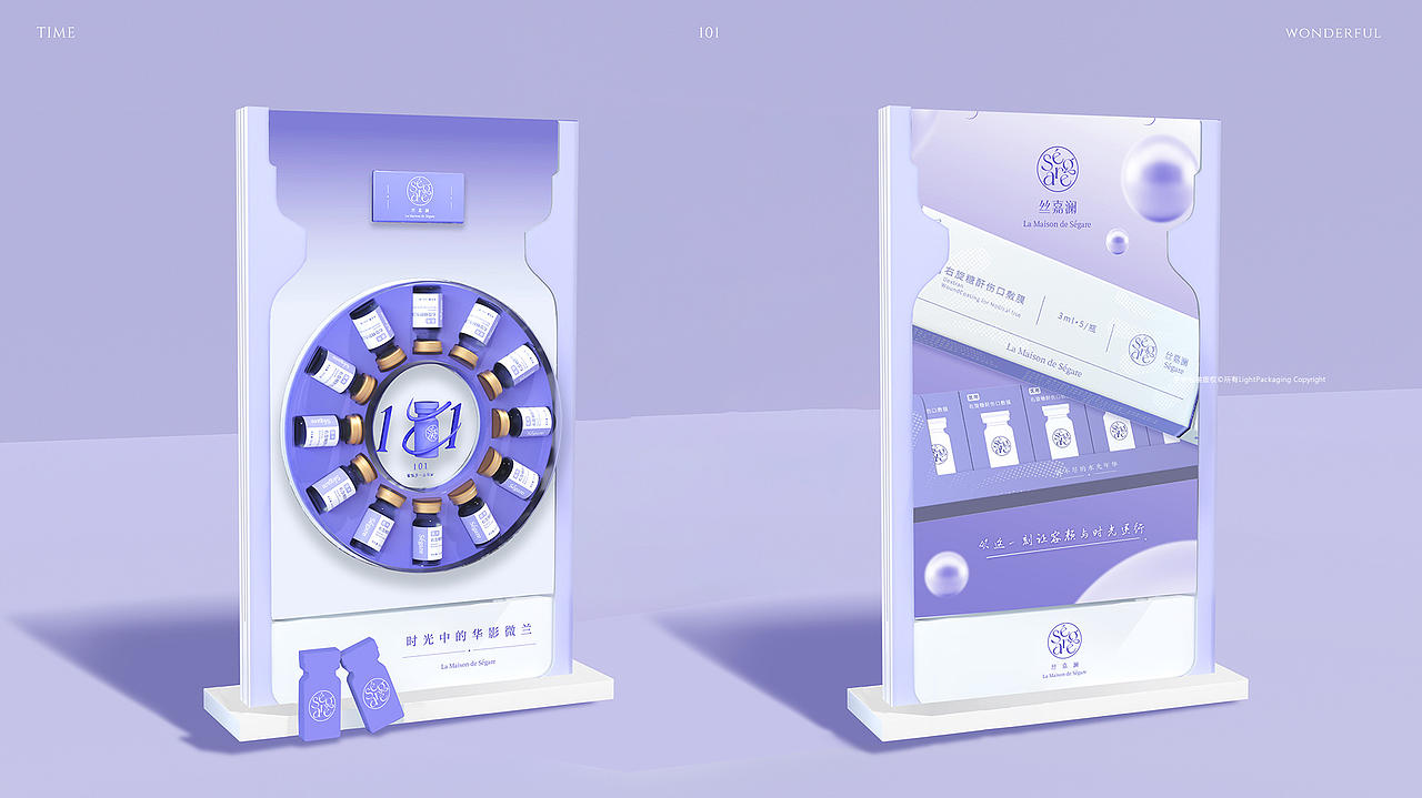 丝嘉澜· 医用右旋糖酐伤口敷膜品牌视觉全案（图ZNDEwOTI2Mzcy） - 包装 - 站酷设计师二山造物原创素材 - 站酷ZCOOL