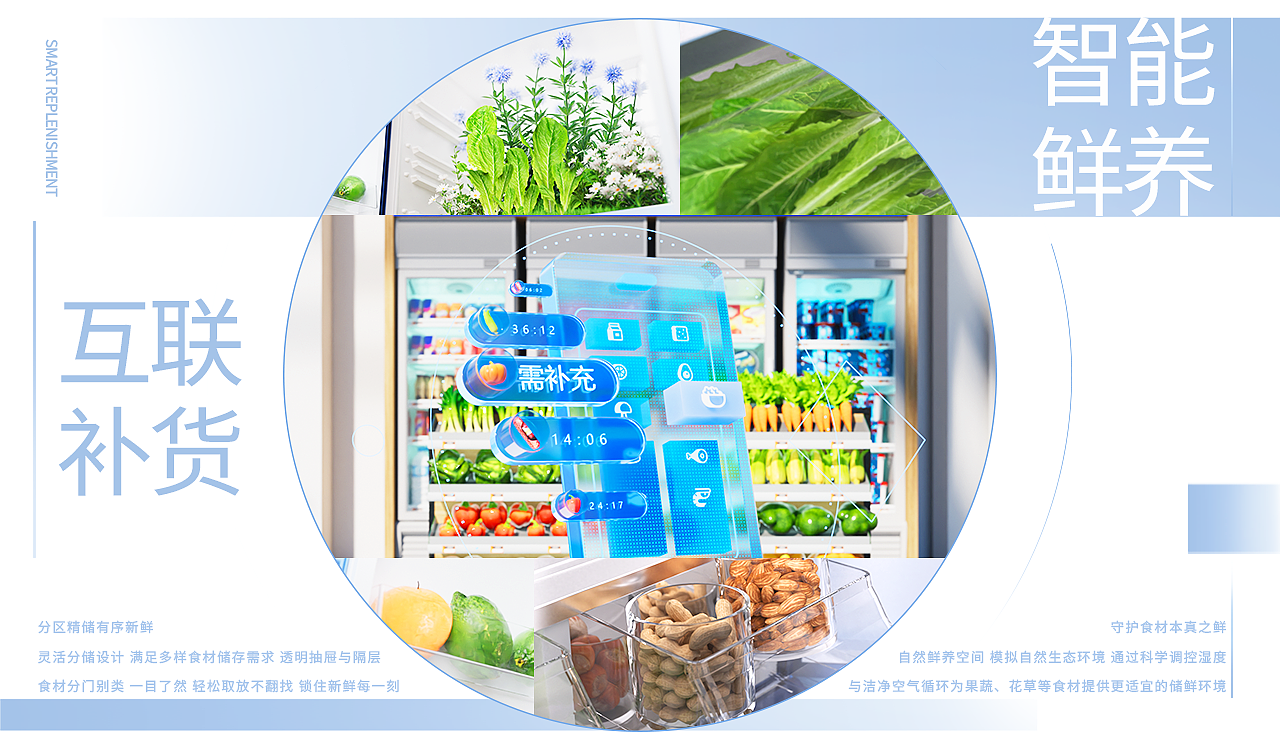 三维产品-家电-冰箱广告宣传片(图ZNDEwOTI2Nzg4) - 产品 - 站酷设计师风与帆原创素材 - 站酷ZCOOL