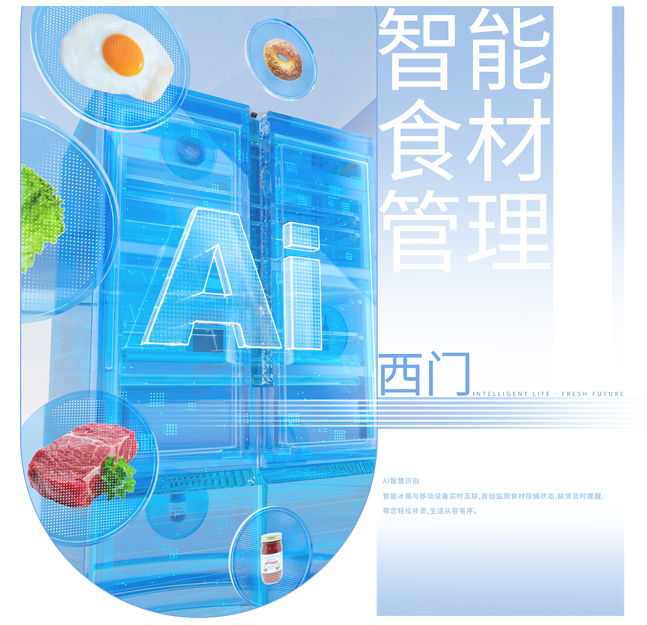 三维产品-家电-冰箱广告宣传片(图ZNDEwOTI2ODAw) - 产品 - 站酷设计师风与帆原创素材 - 站酷ZCOOL
