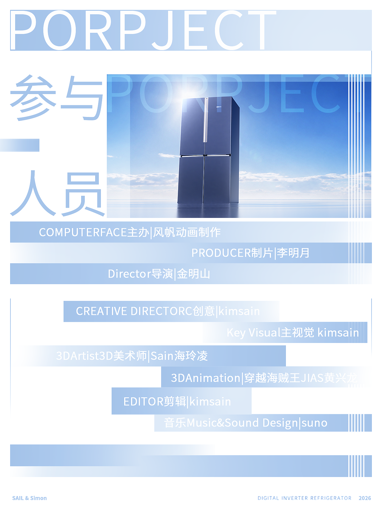 三维产品-家电-冰箱广告宣传片(图ZNDEwOTI2Nzk2) - 产品 - 站酷设计师风与帆原创素材 - 站酷ZCOOL