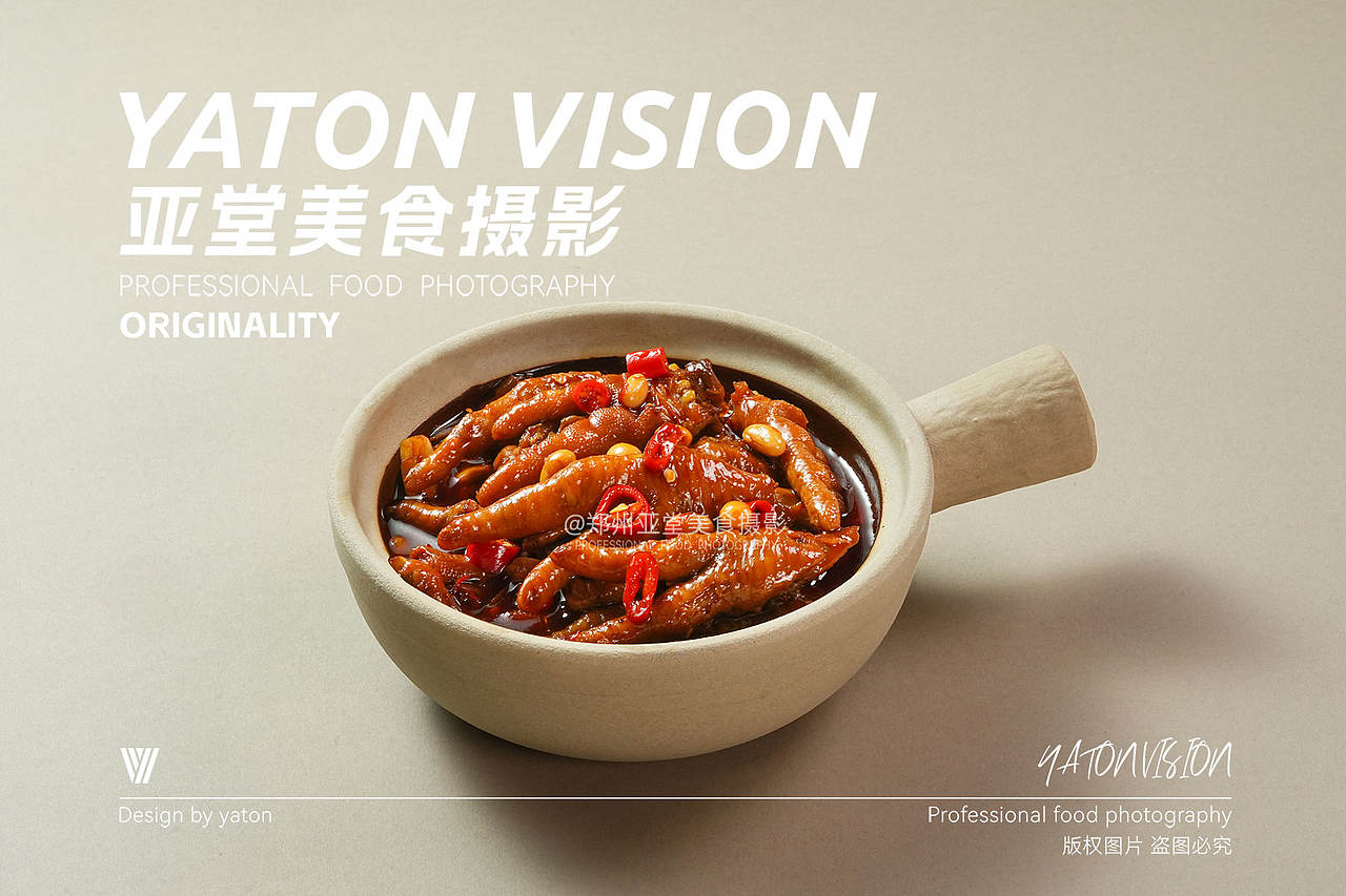 江西小炒菜品拍摄 | 郑州美食摄影 | 餐饮摄影（图ZNDEwOTI3MTc2） - 美食摄影 - 站酷设计师郑州亚堂美食摄影原创素材 - 站酷ZCOOL