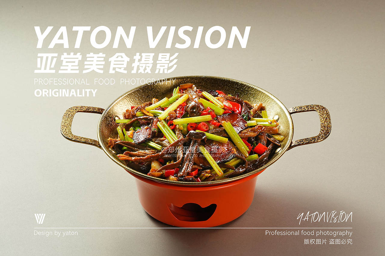 江西小炒菜品拍摄 | 郑州美食摄影 | 餐饮摄影（图ZNDEwOTI3MTY4） - 美食摄影 - 站酷设计师郑州亚堂美食摄影原创素材 - 站酷ZCOOL