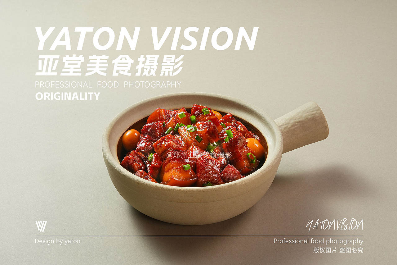 江西小炒菜品拍摄 | 郑州美食摄影 | 餐饮摄影（图ZNDEwOTI3MTcy） - 美食摄影 - 站酷设计师郑州亚堂美食摄影原创素材 - 站酷ZCOOL