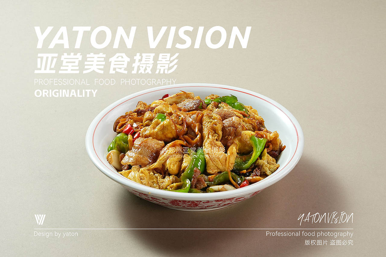江西小炒菜品拍摄 | 郑州美食摄影 | 餐饮摄影（图ZNDEwOTI3MTg0） - 美食摄影 - 站酷设计师郑州亚堂美食摄影原创素材 - 站酷ZCOOL
