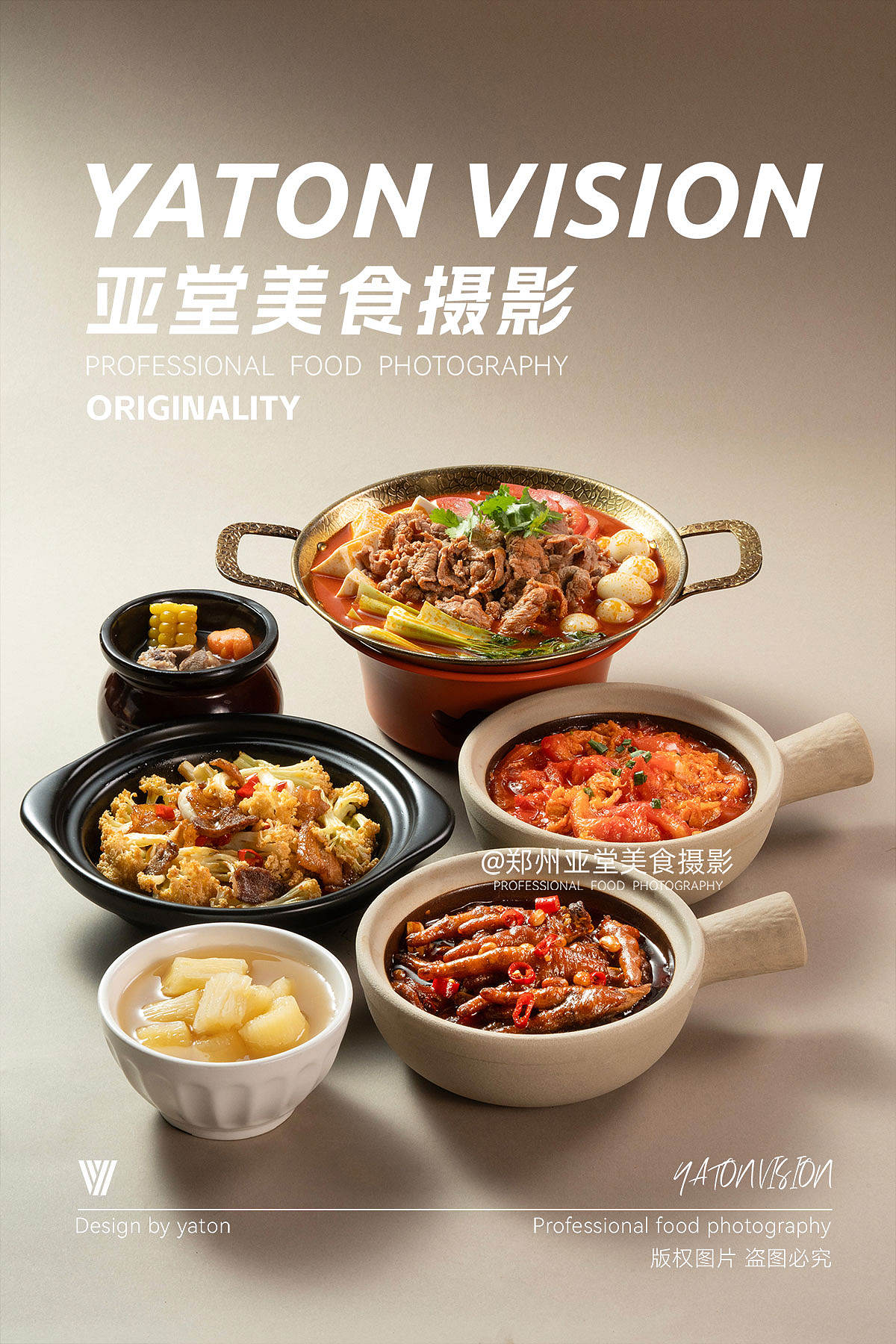 江西小炒菜品拍摄 | 郑州美食摄影 | 餐饮摄影（图ZNDEwOTI3MTk2） - 美食摄影 - 站酷设计师郑州亚堂美食摄影原创素材 - 站酷ZCOOL