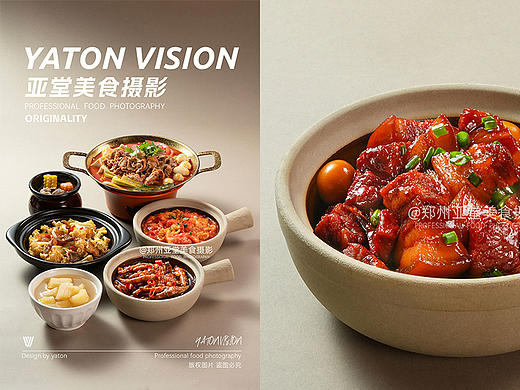 江西小炒菜品拍摄 | 郑州美食摄影 | 餐饮摄影