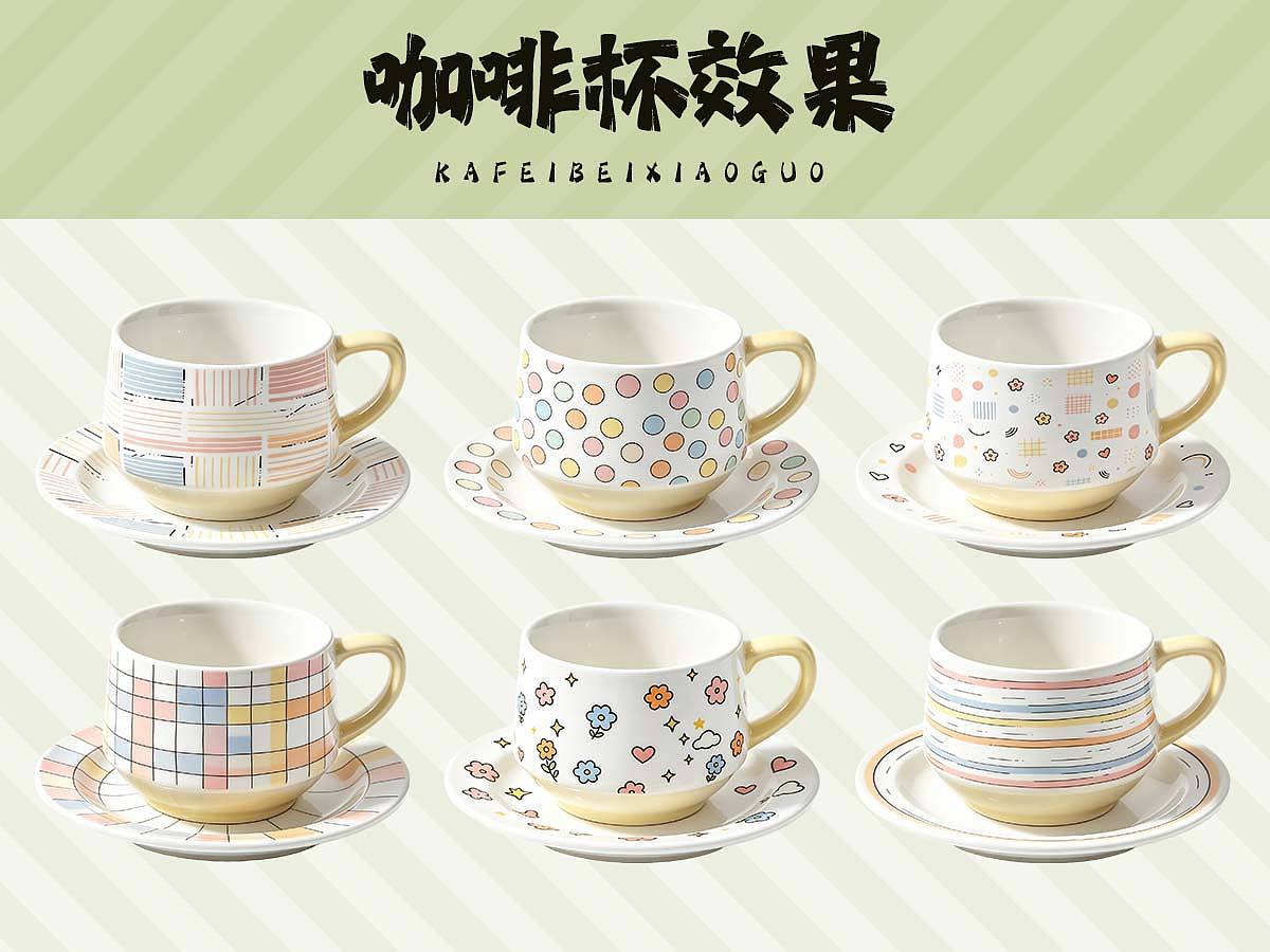 马卡龙叙语 | 小清新咖啡杯图案花面平面设计（图ZNDEwOTI3NDEy） - 图案 - 站酷设计师南柠象原创素材 - 站酷ZCOOL