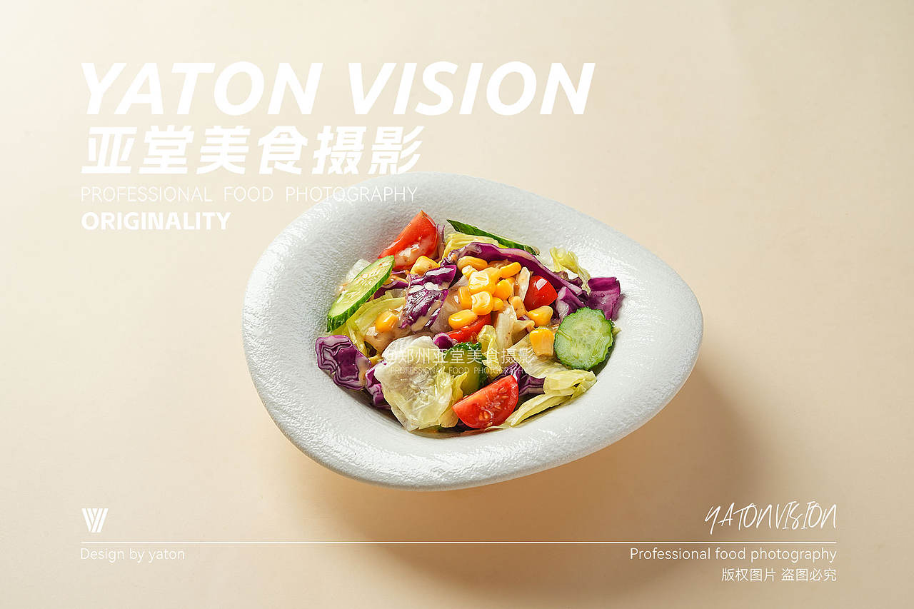 日式料理菜品拍摄 | 郑州美食摄影 | 餐饮摄影（图ZNDEwOTI3Njk2） - 美食摄影 - 站酷设计师郑州亚堂美食摄影原创素材 - 站酷ZCOOL