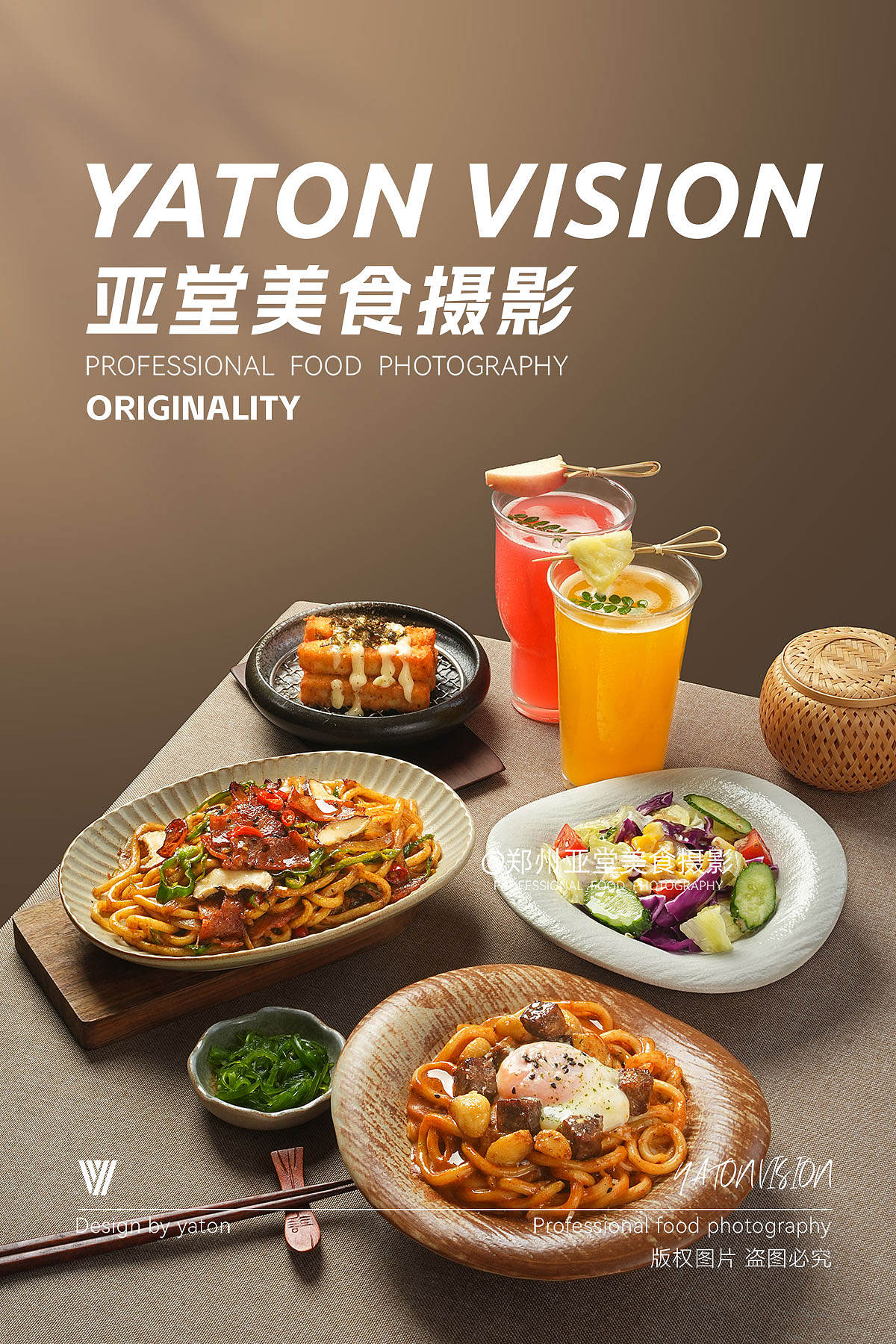 日式料理菜品拍摄 | 郑州美食摄影 | 餐饮摄影（图ZNDEwOTI3Njg4） - 美食摄影 - 站酷设计师郑州亚堂美食摄影原创素材 - 站酷ZCOOL