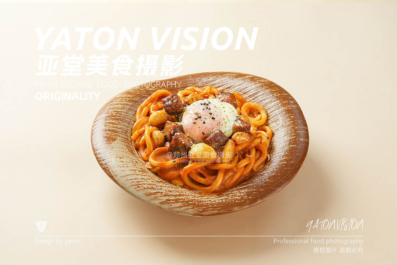 日式料理菜品拍摄 | 郑州美食摄影 | 餐饮摄影（图ZNDEwOTI3NzA0） - 美食摄影 - 站酷设计师郑州亚堂美食摄影原创素材 - 站酷ZCOOL