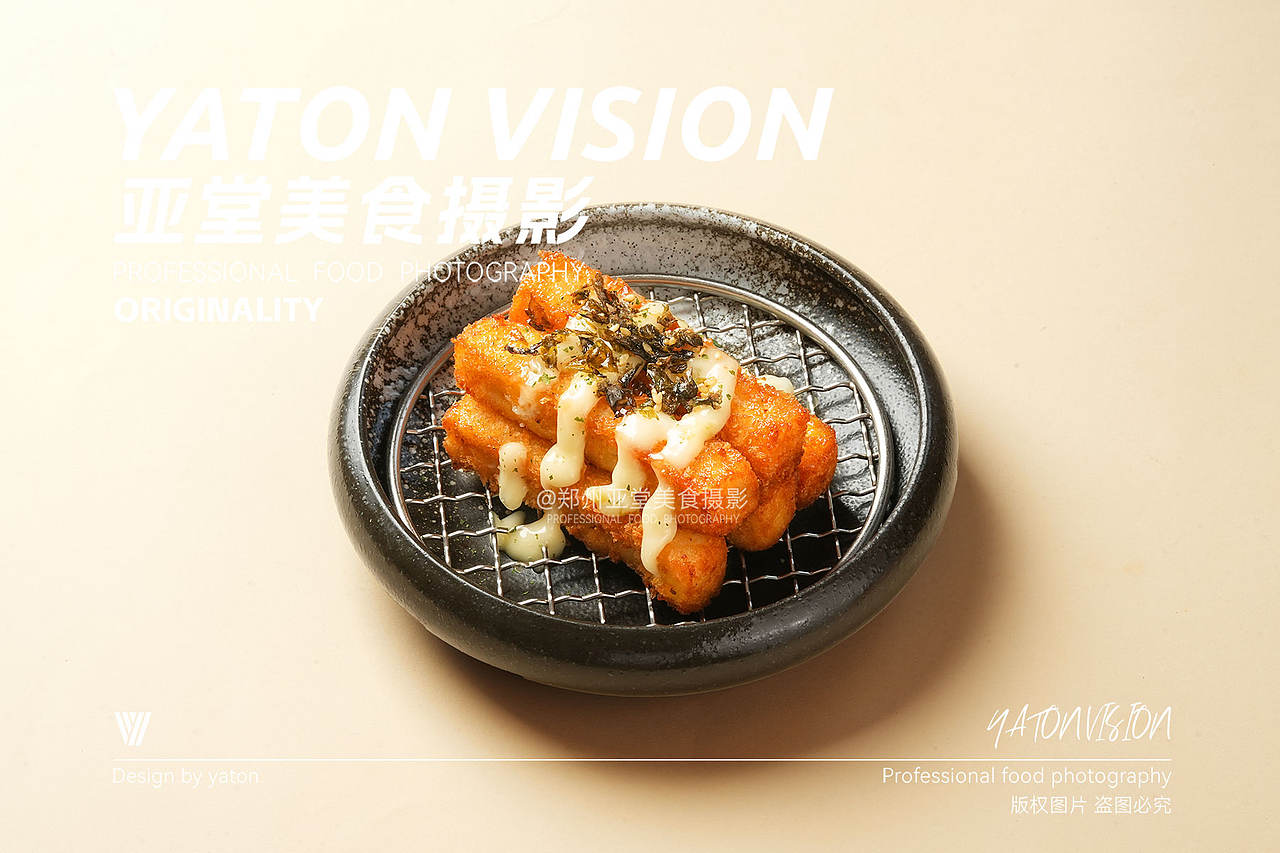 日式料理菜品拍摄 | 郑州美食摄影 | 餐饮摄影（图ZNDEwOTI3NzA4） - 美食摄影 - 站酷设计师郑州亚堂美食摄影原创素材 - 站酷ZCOOL