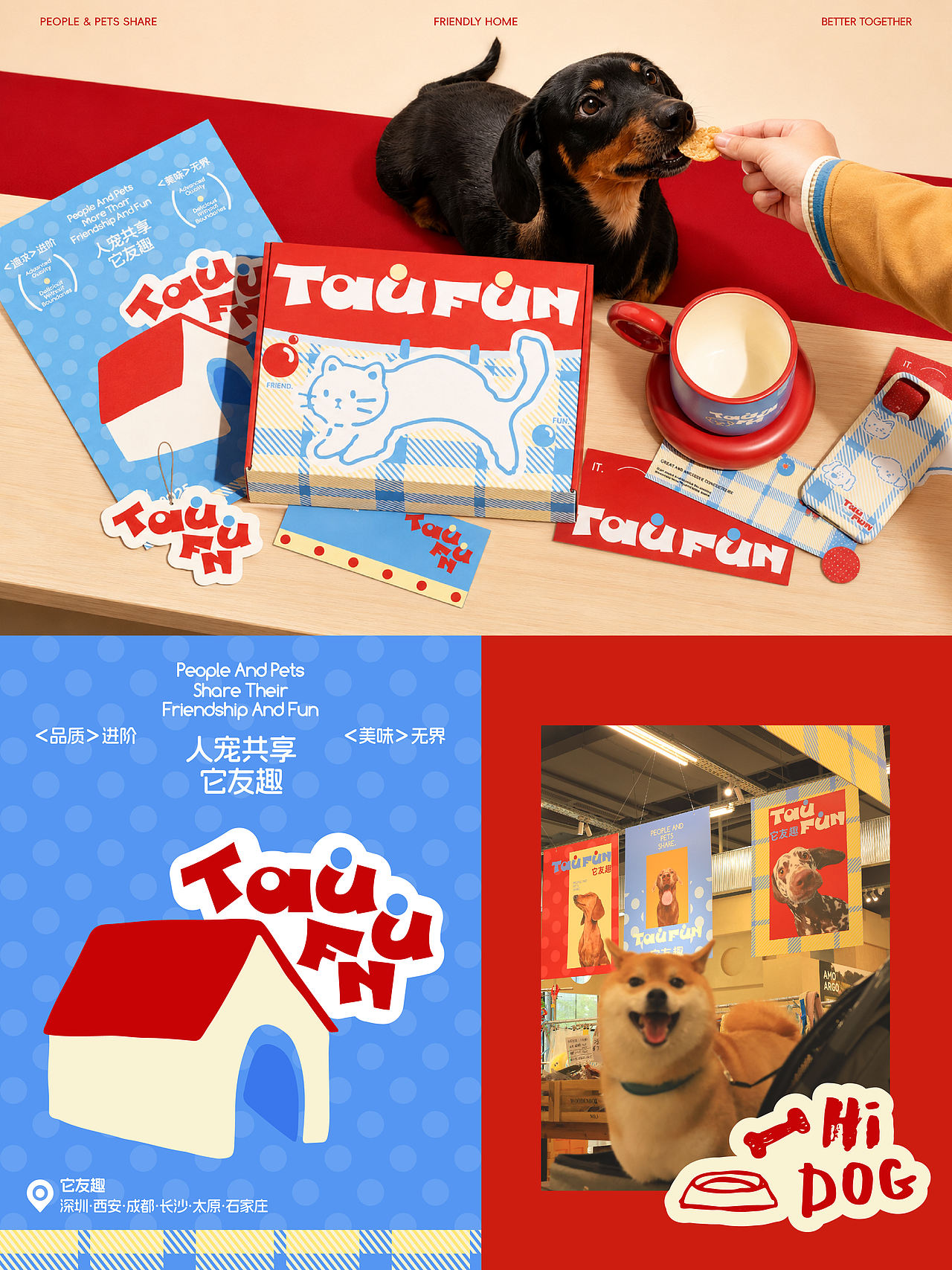 品牌视觉 | 当宠物品牌决定不做“宠物用品”(图ZNDEwOTI3OTI0) - 包装 - 站酷设计师成都酱汁包装设计原创素材 - 站酷ZCOOL