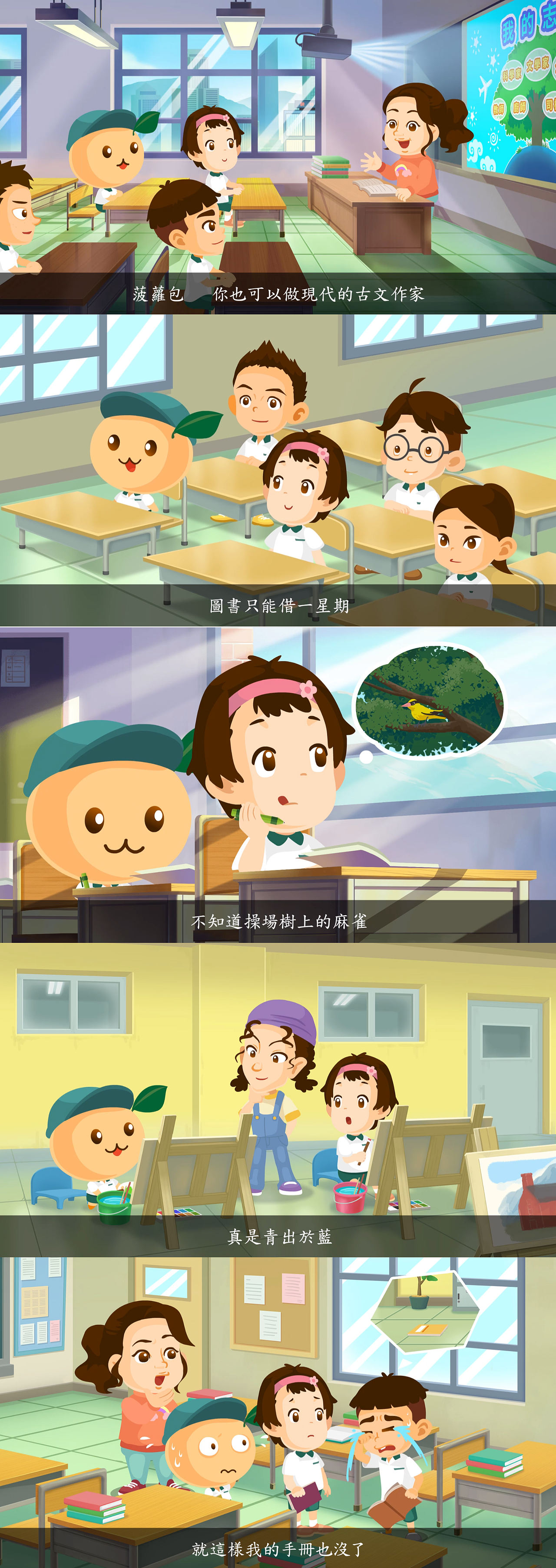 20年-25年兒童卡通動畫、書籍的人物角色設計(图ZNDEwOTMwNDgw) - 动画片 - 站酷设计师KiraJworks原创素材 - 站酷ZCOOL