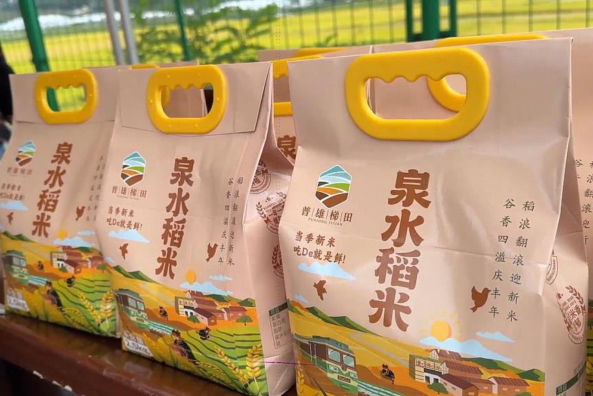 普雄梯田 × 泉水稻米包装设计案例（图ZNDEwOTMyNDQ0） - 包装 - 站酷设计师叁点品牌包装设计原创素材 - 站酷ZCOOL