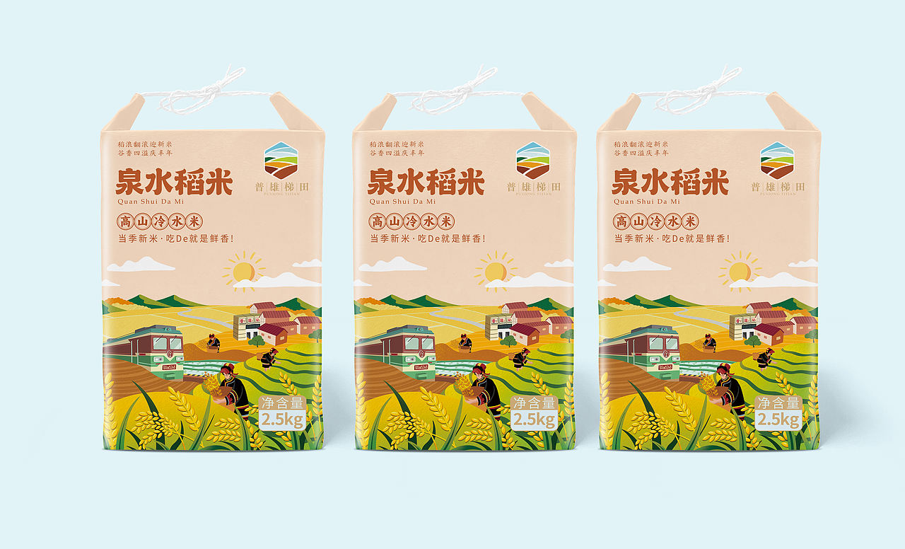 普雄梯田 × 泉水稻米包装设计案例（图ZNDEwOTMyNDQw） - 包装 - 站酷设计师叁点品牌包装设计原创素材 - 站酷ZCOOL