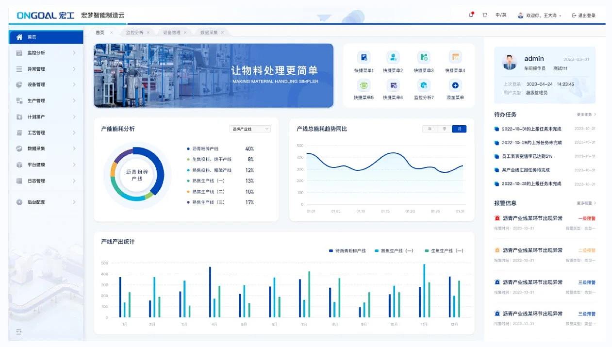 兰亭妙微界面设计公司原创作品 | 血型分析系统UI设计（图ZNDEwOTMzNDM2） - 软件界面 - 站酷设计师兰亭妙微ui设计原创素材 - 站酷ZCOOL