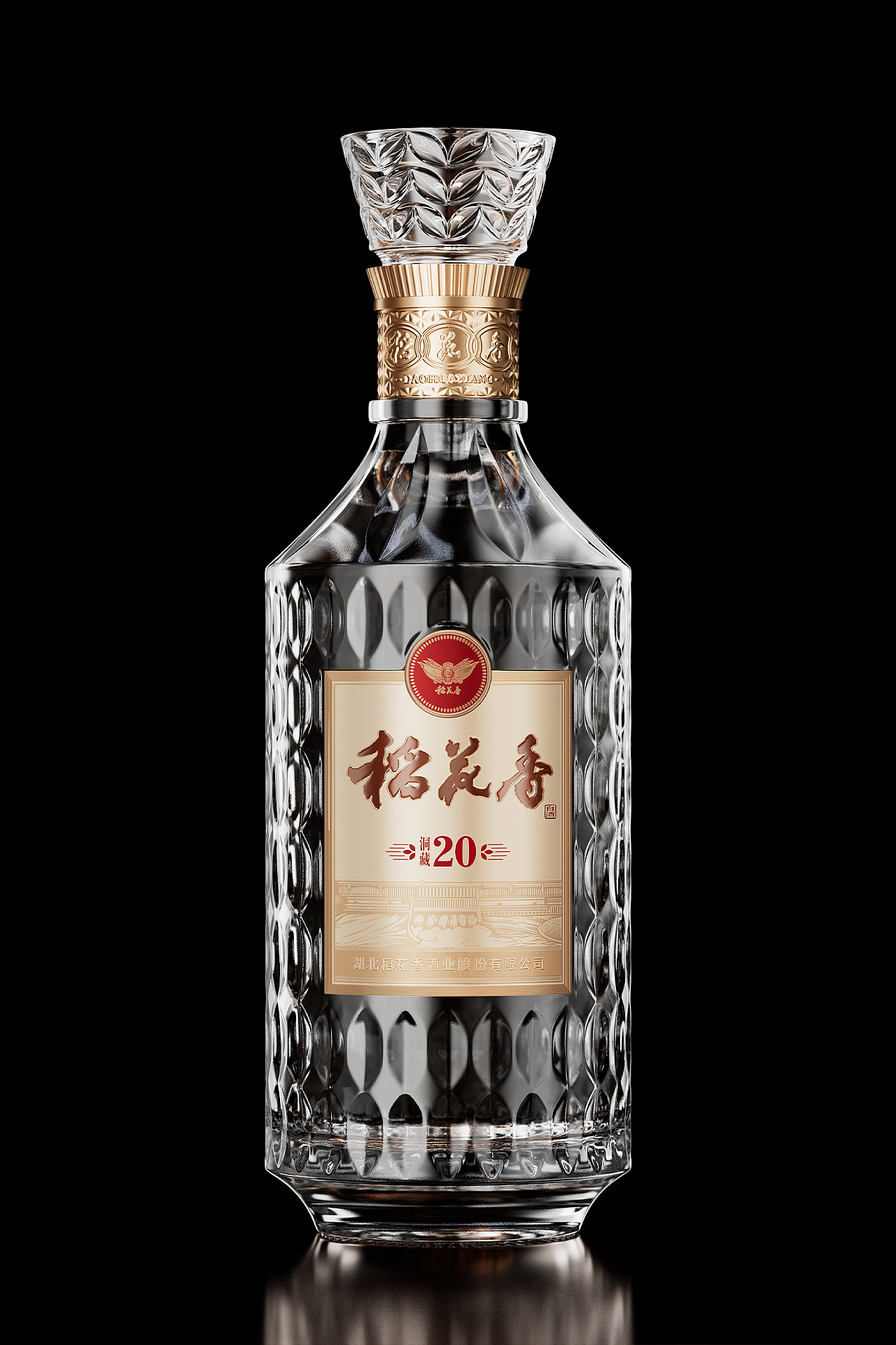 稻花香酒业 × 段高峰设计 | 洞藏老酒 岁月弥香（图ZNDEwOTM2Mzcy） - 生活用品 - 站酷设计师段高峰设计原创素材 - 站酷ZCOOL