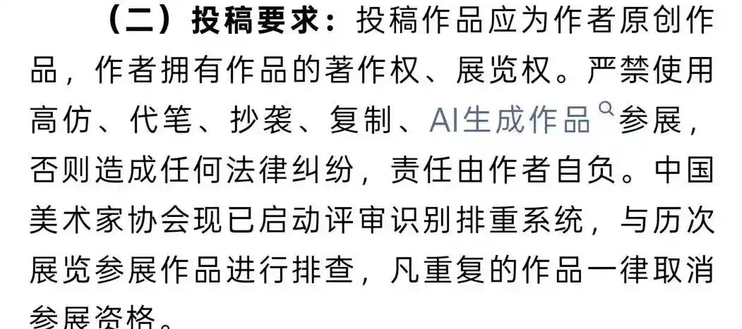 Instagram更新字标/杨奇谈《黑神话：钟馗》设计暂不用AI/Suno设置歌曲下载上限（图ZMTU4MDU3Njg=） - 资讯 - 站酷设计师站酷设计大事件原创素材 - 站酷ZCOOL