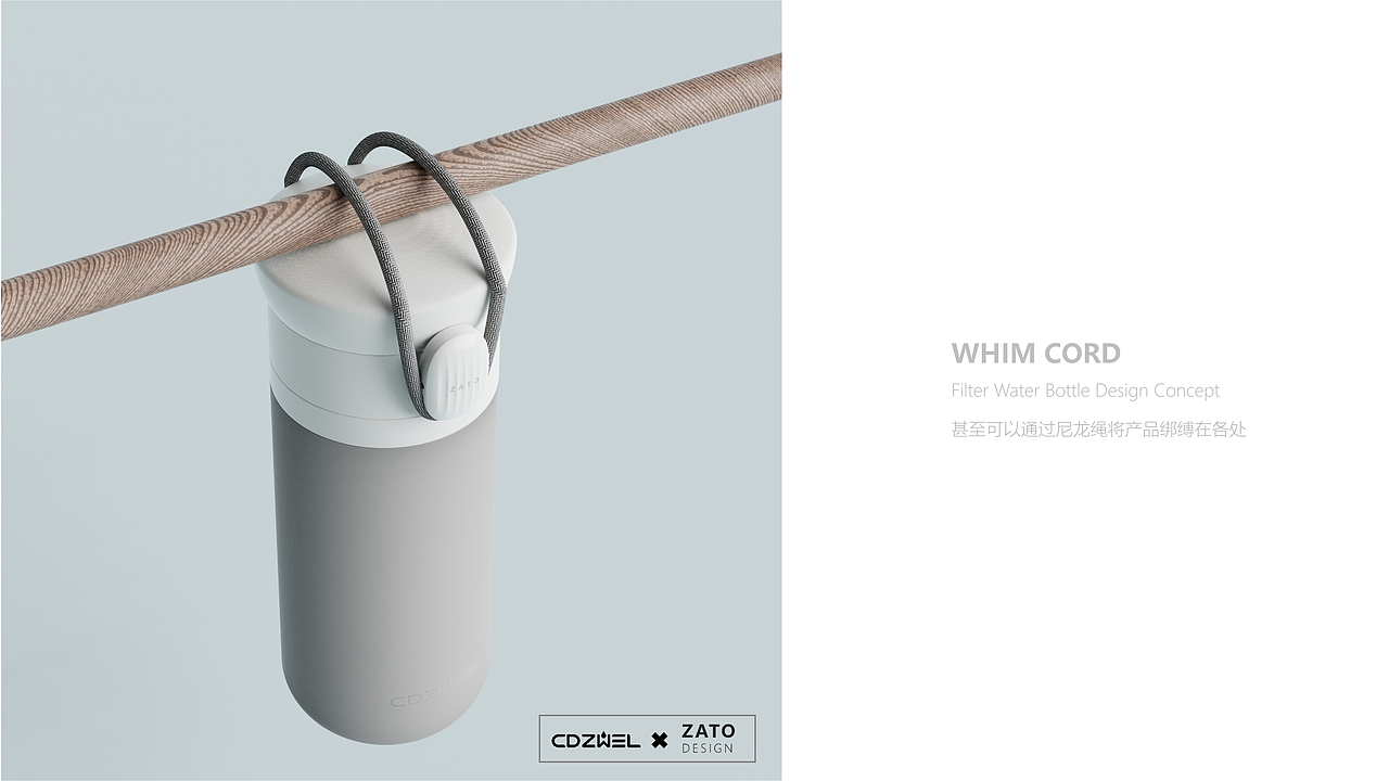 水杯设计 WHIM CORD（图ZNDEwOTQwNDgw） - 生活用品 - 站酷设计师设计小六原创素材 - 站酷ZCOOL