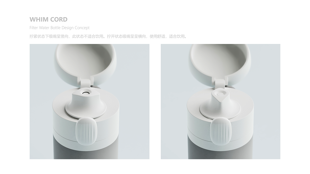 水杯设计 WHIM CORD（图ZNDEwOTQwNDg0） - 生活用品 - 站酷设计师设计小六原创素材 - 站酷ZCOOL