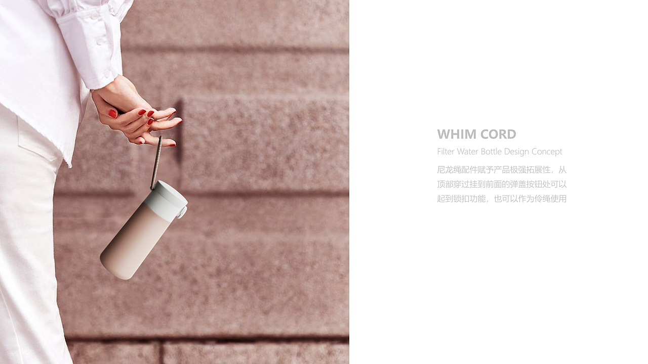 水杯设计 WHIM CORD（图ZNDEwOTQwNTA4） - 生活用品 - 站酷设计师设计小六原创素材 - 站酷ZCOOL