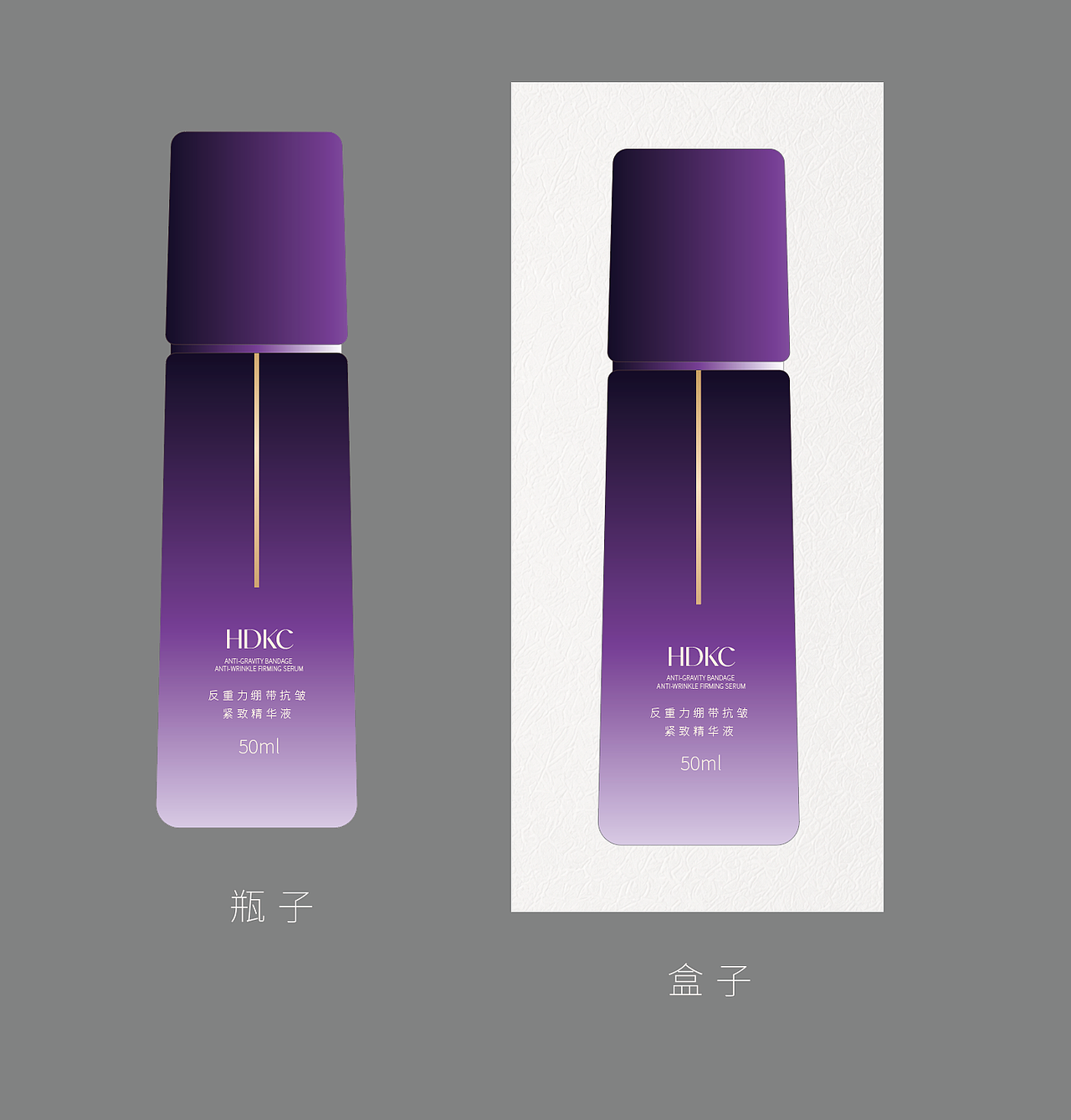 【橘鹿品牌】化妆品包装原创设计（图ZNDEwOTQwNzg0） - 包装 - 站酷设计师橘鹿品牌全案设计原创素材 - 站酷ZCOOL