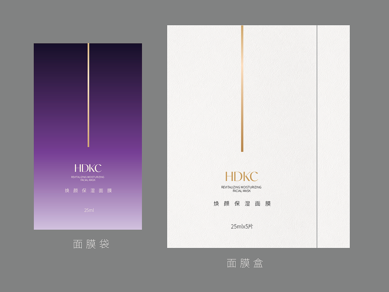 【橘鹿品牌】化妆品包装原创设计（图ZNDEwOTQwNzgw） - 包装 - 站酷设计师橘鹿品牌全案设计原创素材 - 站酷ZCOOL