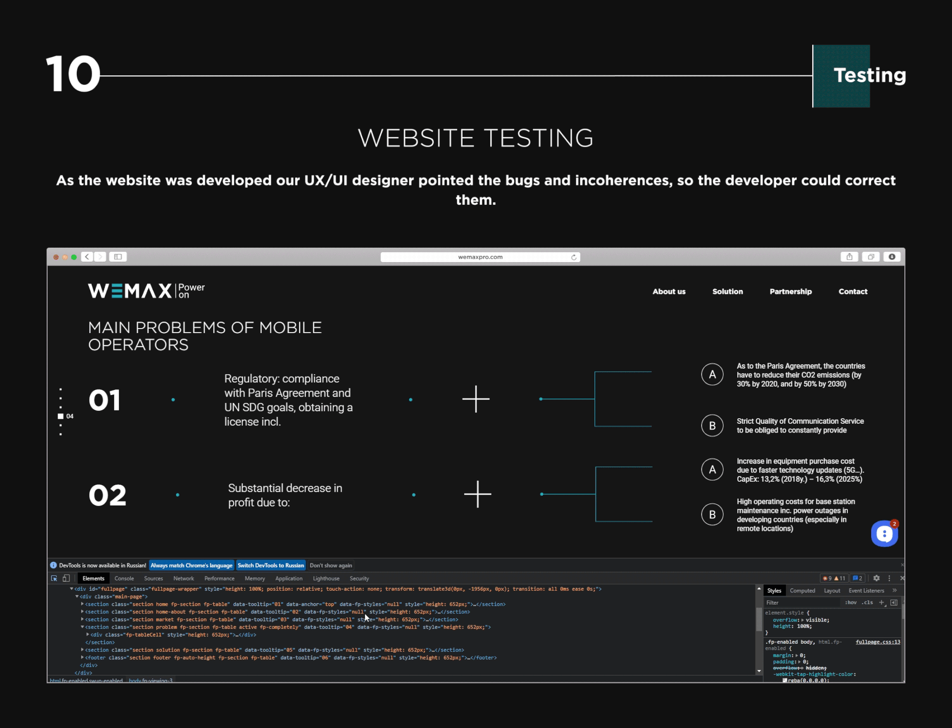 WEMAX | ENERGY SOLUTION | CORPORATE WEBSITE（图ZNDEwOTQwOTMy） - 企业官网 - 站酷设计师Mavlon__ekim原创素材 - 站酷ZCOOL