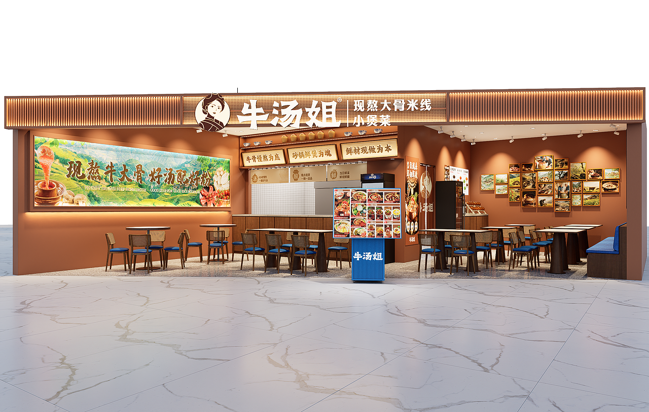 【橘鹿品牌】米线店效果图原创设计（图ZNDEwOTQxNDYw） - 商业空间设计 - 站酷设计师橘鹿品牌全案设计原创素材 - 站酷ZCOOL