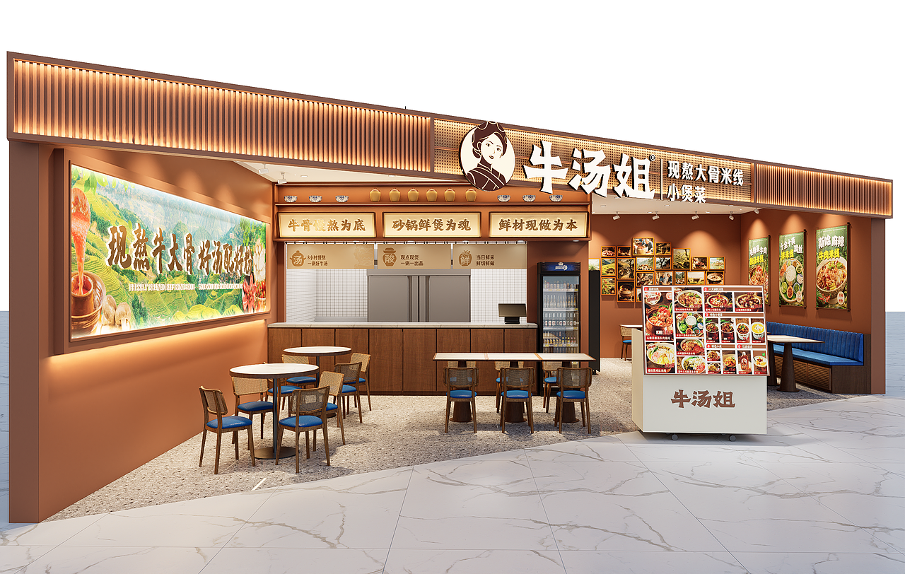 【橘鹿品牌】米线店效果图原创设计（图ZNDEwOTQxNDcy） - 商业空间设计 - 站酷设计师橘鹿品牌全案设计原创素材 - 站酷ZCOOL