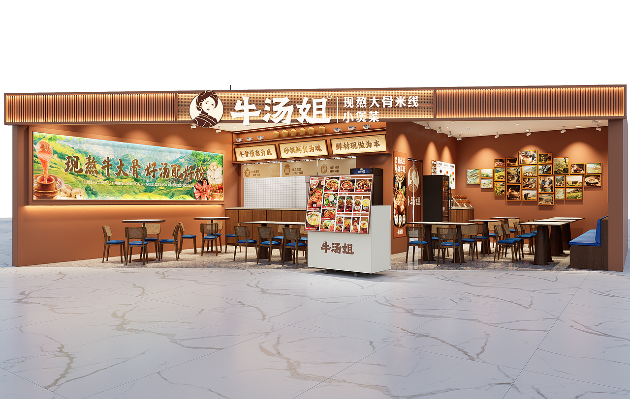 【橘鹿品牌】米线店效果图原创设计（图ZNDEwOTQxNDY0） - 商业空间设计 - 站酷设计师橘鹿品牌全案设计原创素材 - 站酷ZCOOL