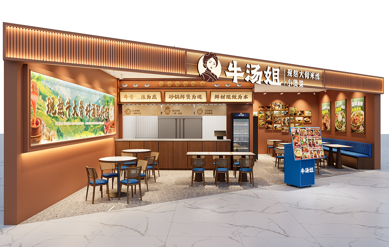 【橘鹿品牌】米线店效果图原创设计（图ZNDEwOTQxNDY4） - 商业空间设计 - 站酷设计师橘鹿品牌全案设计原创素材 - 站酷ZCOOL