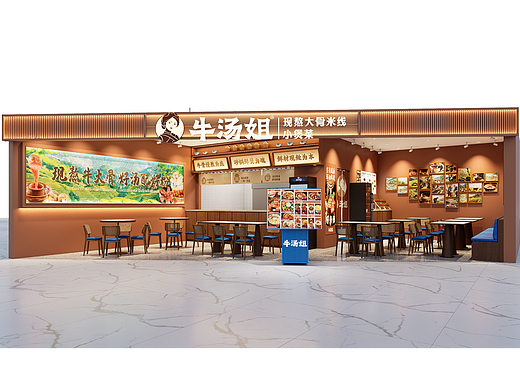 【橘鹿品牌】米线店效果图原创设计