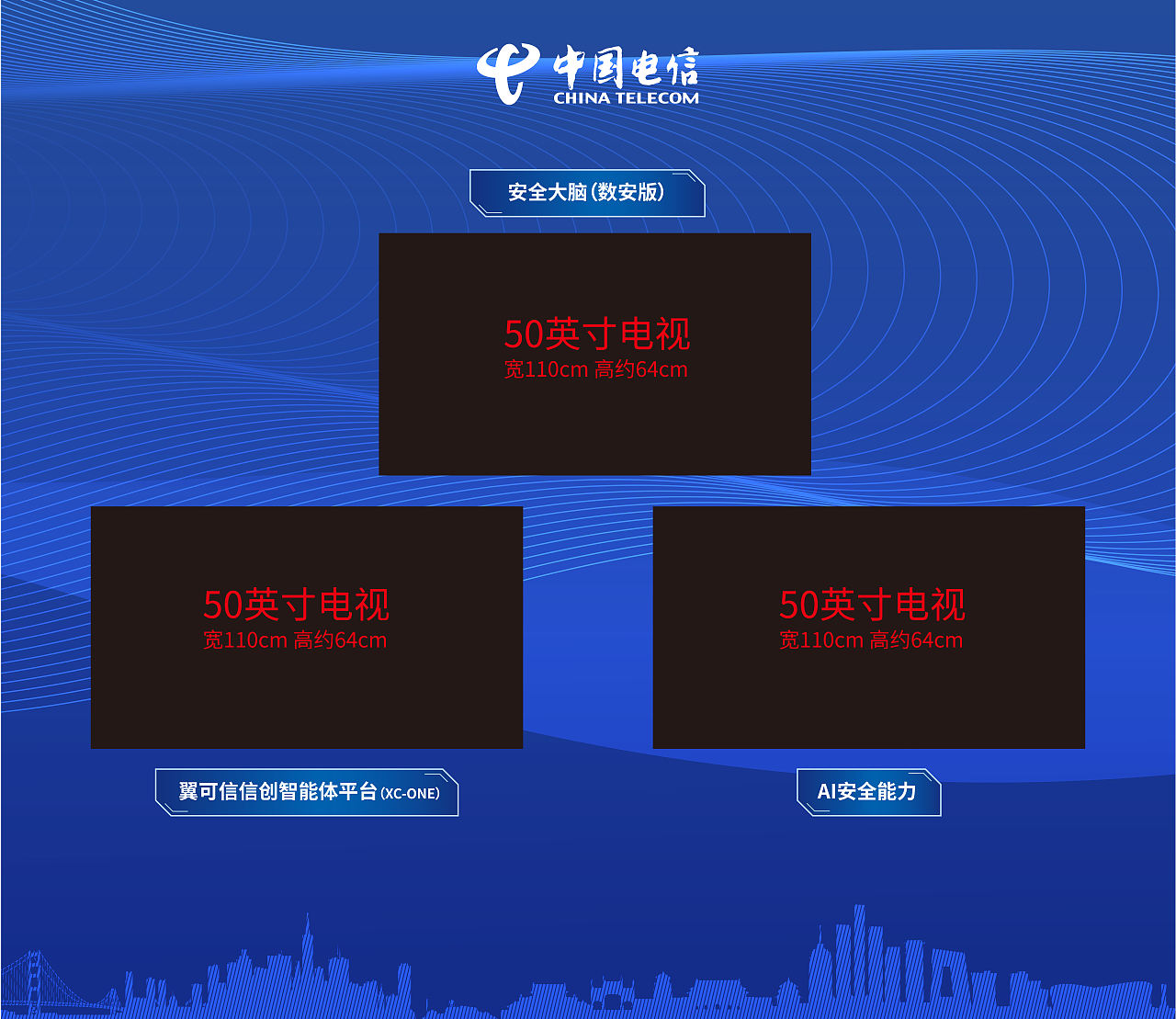 【橘鹿品牌】电信展厅效果图原创设计（图ZNDEwOTQxOTk2） - 商业空间设计 - 站酷设计师橘鹿品牌全案设计原创素材 - 站酷ZCOOL