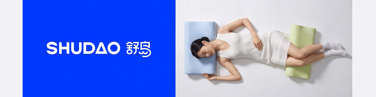 好也传媒 X 舒岛枕头 | 悬浮芯矫正枕视觉全案升级(图ZNDEwOTQyMzY4) - 电商 - 站酷设计师好也视觉_AI原创素材 - 站酷ZCOOL