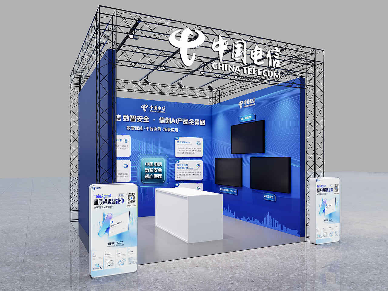 【橘鹿品牌】电信展厅效果图原创设计（图ZNDEwOTQyMjg0） - 商业空间设计 - 站酷设计师橘鹿品牌全案设计原创素材 - 站酷ZCOOL
