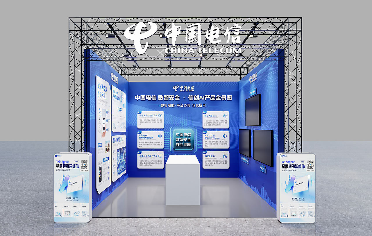 【橘鹿品牌】电信展厅效果图原创设计（图ZNDEwOTQyMjgw） - 商业空间设计 - 站酷设计师橘鹿品牌全案设计原创素材 - 站酷ZCOOL