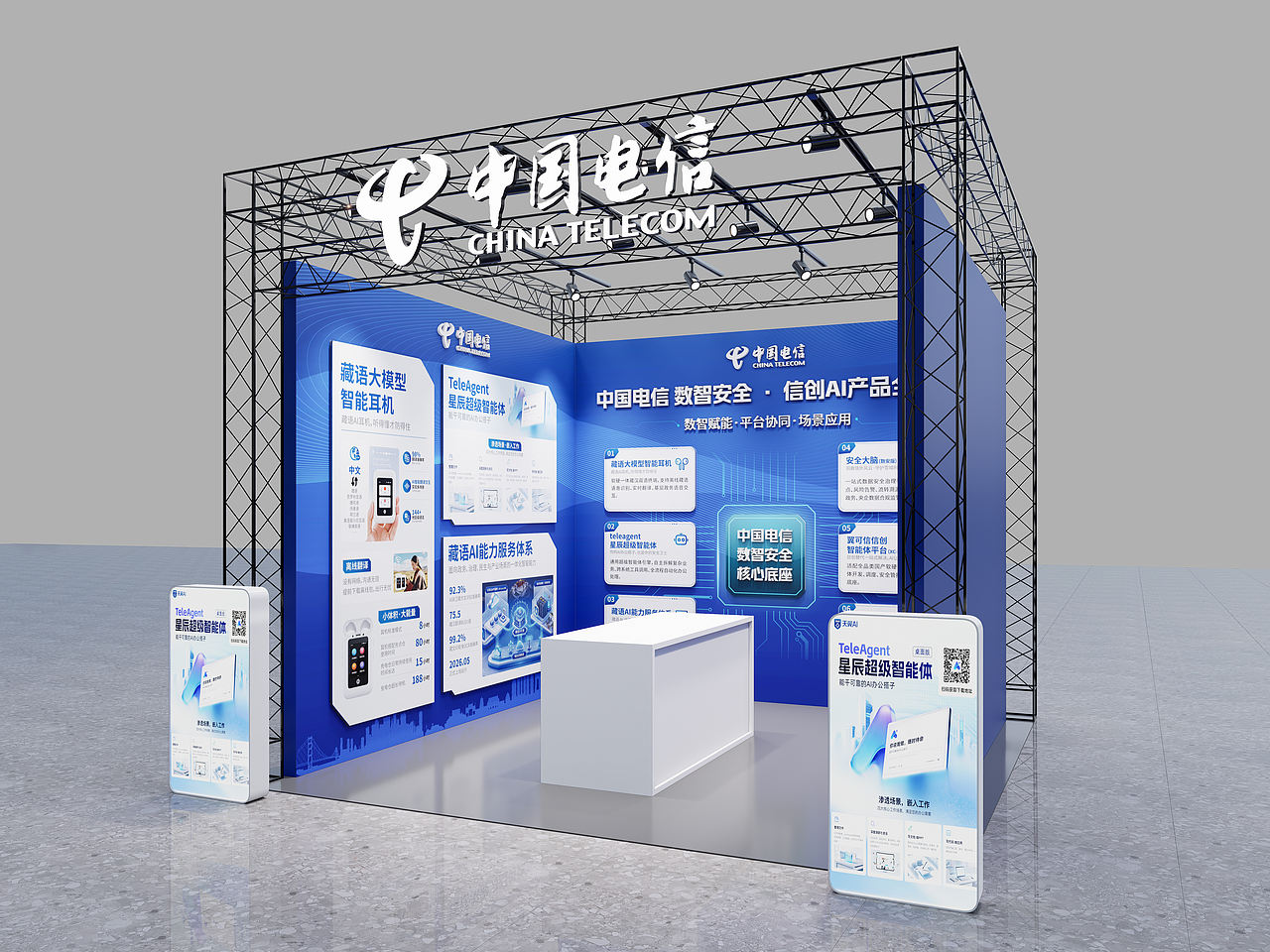 【橘鹿品牌】电信展厅效果图原创设计（图ZNDEwOTQyMjg4） - 商业空间设计 - 站酷设计师橘鹿品牌全案设计原创素材 - 站酷ZCOOL