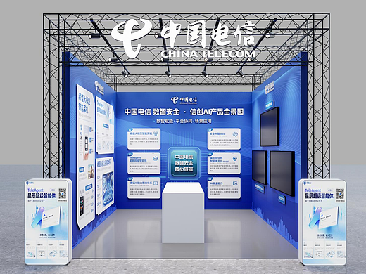 【橘鹿品牌】电信展厅效果图原创设计