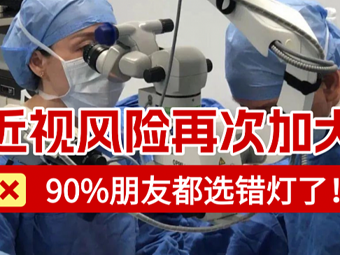 儿童护眼大路灯怎么选择?最靠谱的10款护眼大路灯分享