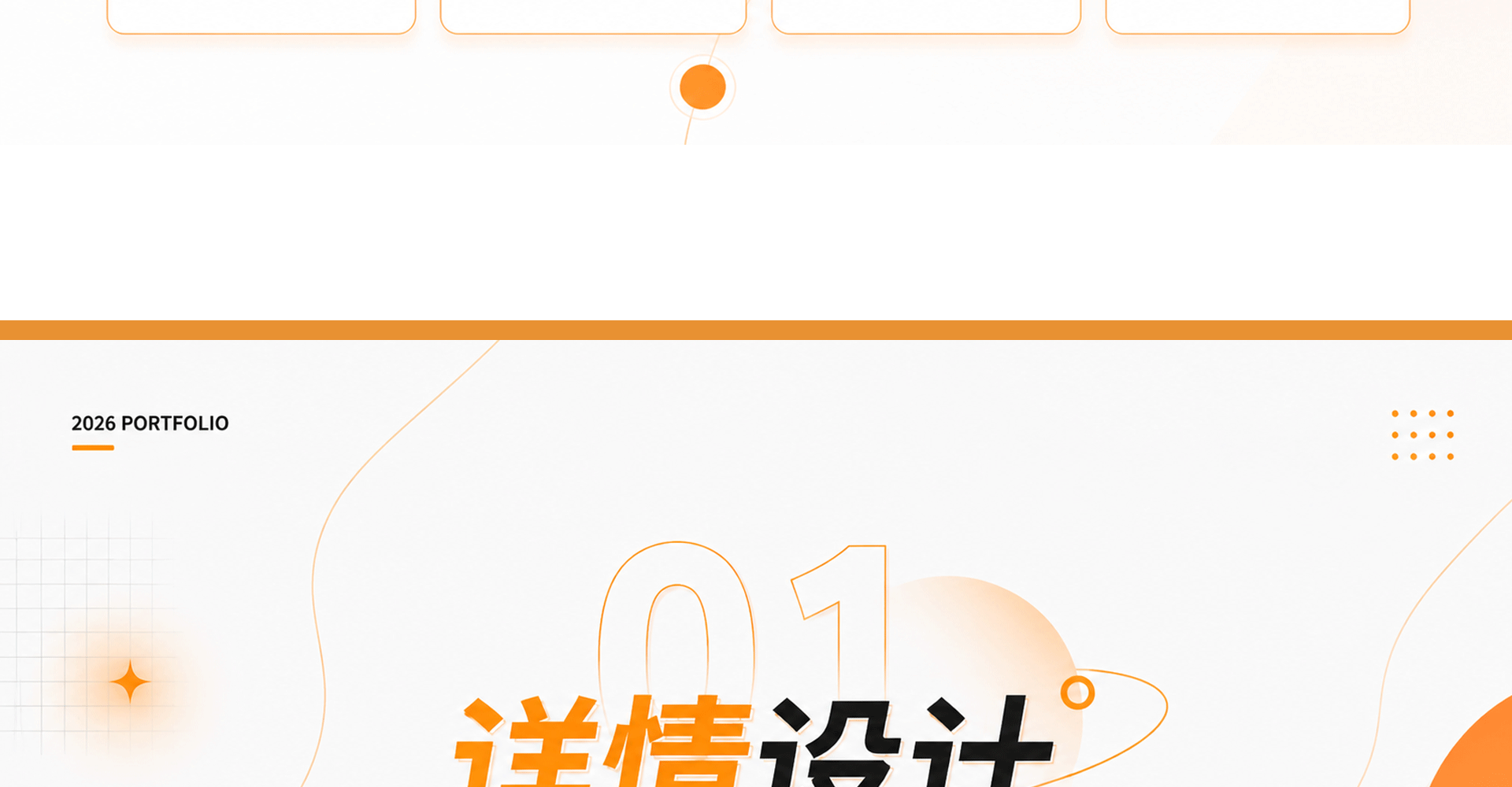 个人作品集（图ZNDEwOTQzODEy） - 个人网站 - 站酷设计师是一块方原创素材 - 站酷ZCOOL