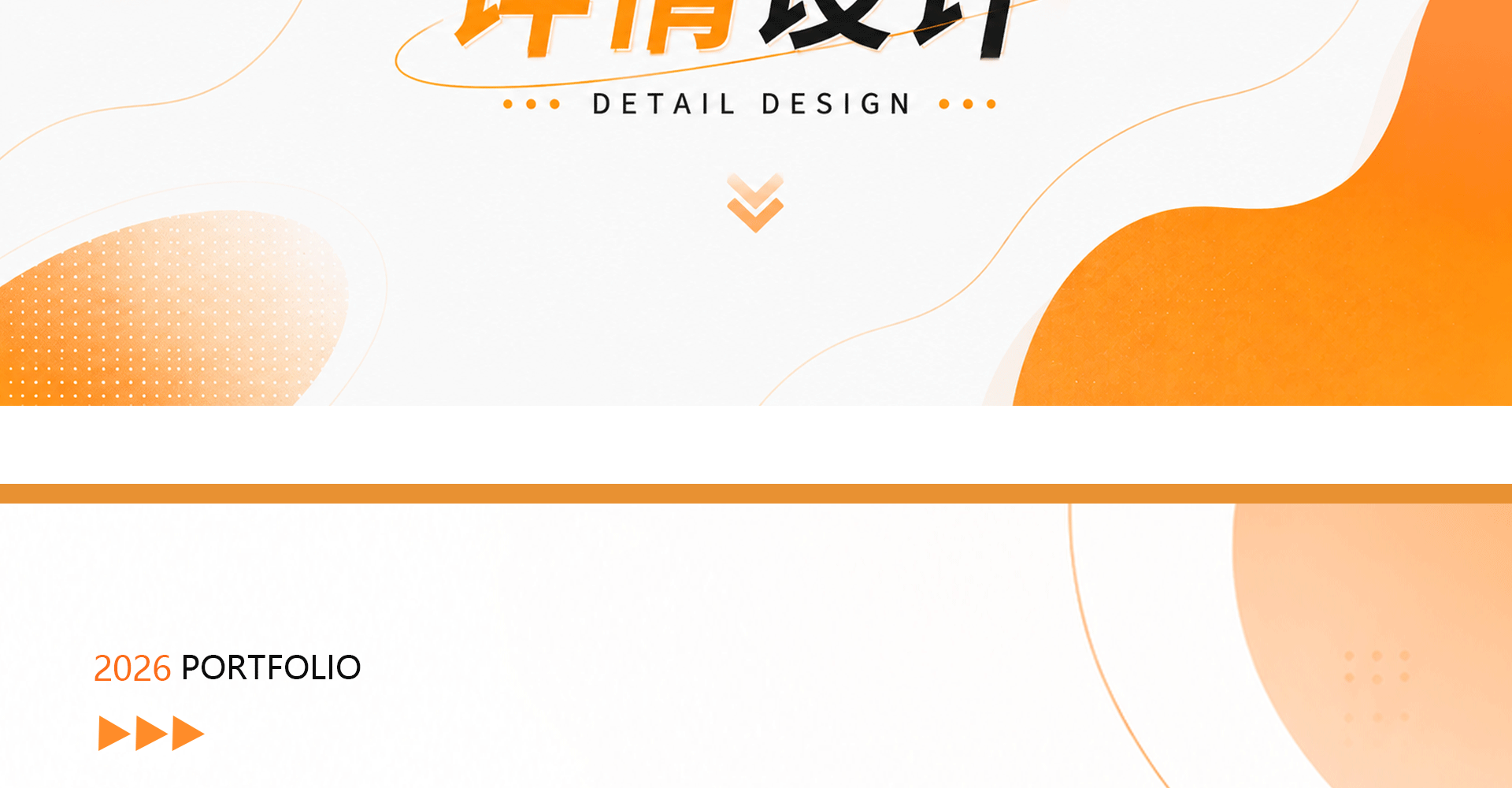 个人作品集（图ZNDEwOTQzODE2） - 个人网站 - 站酷设计师是一块方原创素材 - 站酷ZCOOL