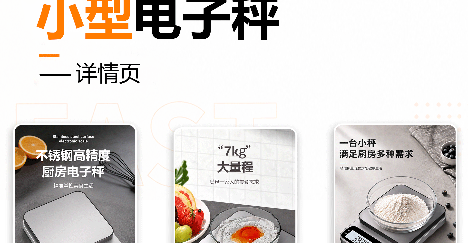 个人作品集（图ZNDEwOTQzODQ4） - 个人网站 - 站酷设计师是一块方原创素材 - 站酷ZCOOL