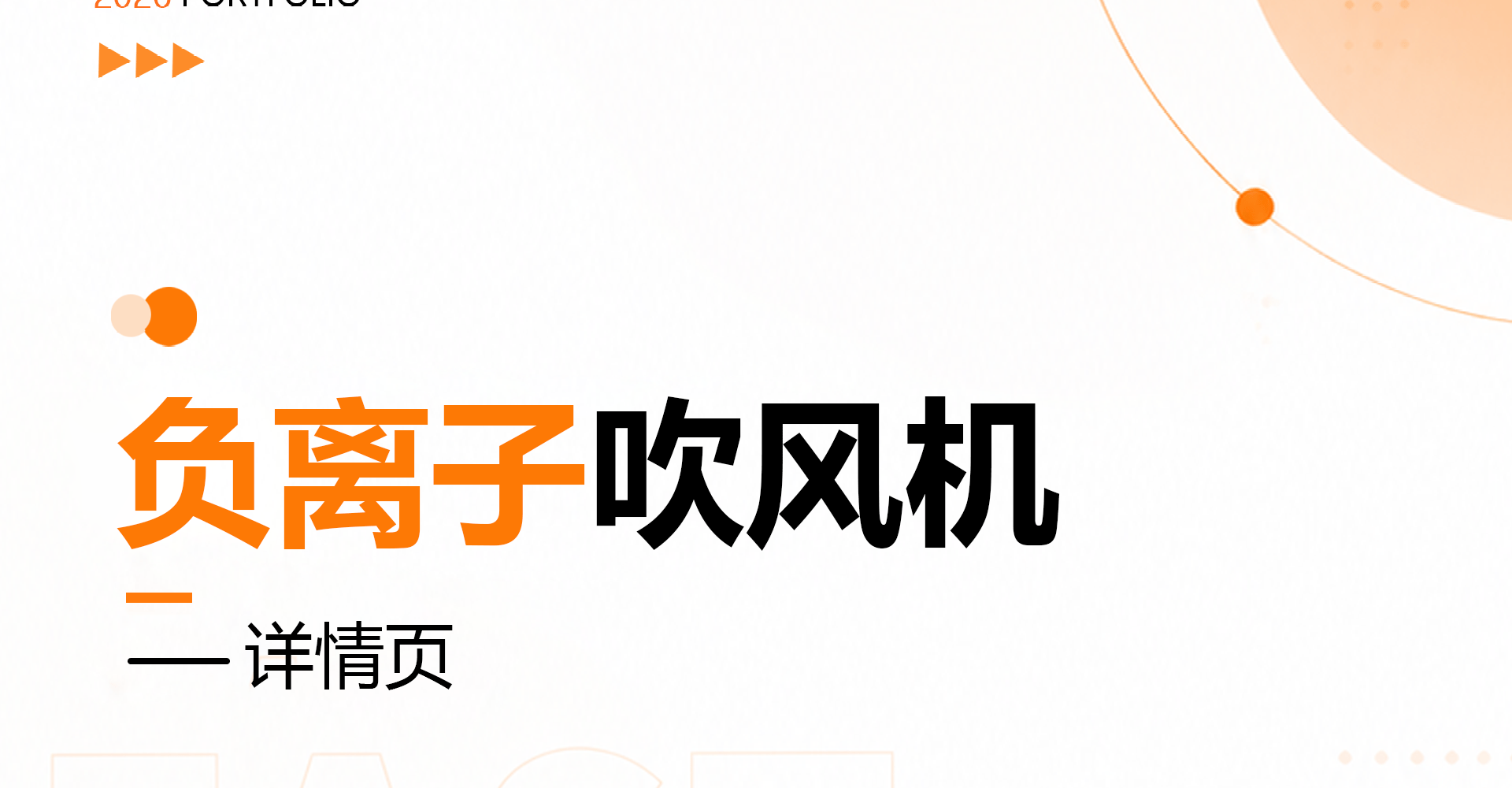 个人作品集（图ZNDEwOTQzODcy） - 个人网站 - 站酷设计师是一块方原创素材 - 站酷ZCOOL