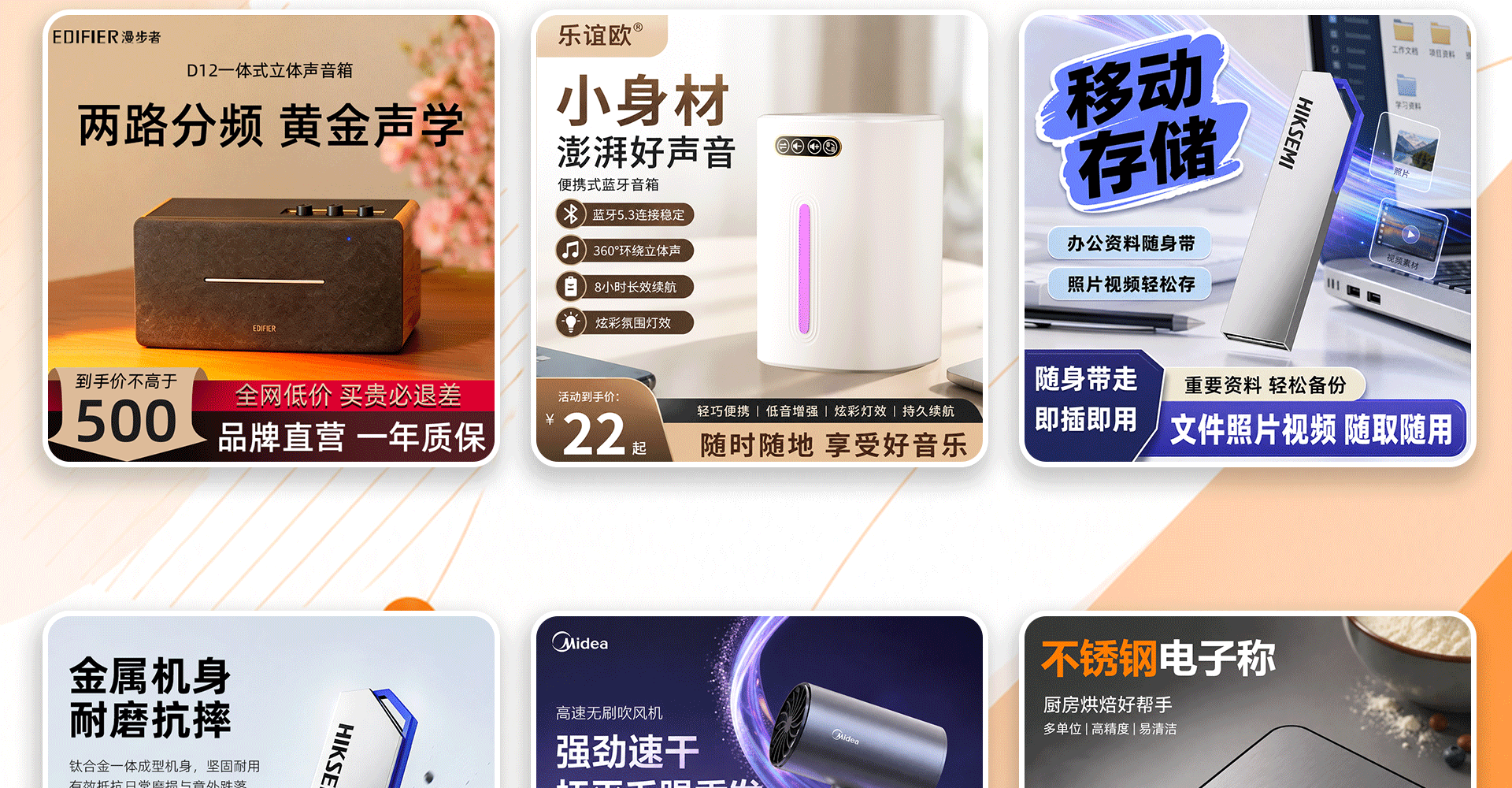 个人作品集（图ZNDEwOTQzOTA4） - 个人网站 - 站酷设计师是一块方原创素材 - 站酷ZCOOL